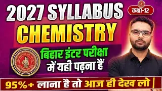 Class 12 Chemistry Bihar Board Syllabus 2027 | Class 12 Bihar Board Syllabus 2027 Science