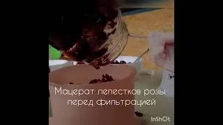 Мацерат лепестков розы.