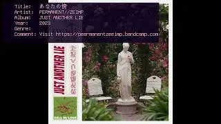 PERMANENT ZEIMP - JUST ANOTHER LIE
