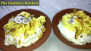 Daulat Ki Chaat / Old Delhi famous / पुरानी दिल्ली की फेमस दौलत की चाट / Street food