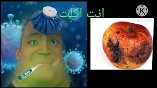 انت أكلت : (MR INCREDIBLE BECOMING SICK) | مستر انكردبل المميز 