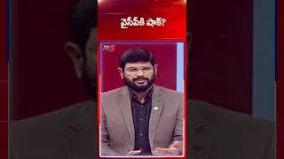TV5 Murthy Comments | Big News Debate | Parakamani Case | YSRCP | TV5 News