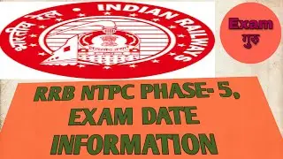 RRB NTPC Phase 5 Exam date & city intimation Notice👍👍