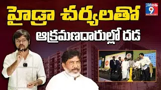 &ldquo;🏗️ Hyderabad Real Estate Boom: Deputy CM Bhatti Vikramarka Hails Rapid Growth & Bright Future 🌆&rdquo;