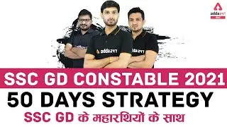 SSC GD Constable 2021 | 50 Days Strategy SSC GD के महारथियों के साथ