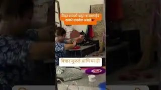हिंदू हृदय सम्राट मा .श्री  बाळासाहेब ठाकरे #thefebguy #kaustubhbhaskar #balasahebthackeray