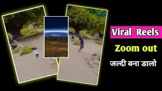 Instagram Zoom Out Viral Trending Video Editing/Viral Zoom Out Video Editing kinemaster