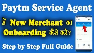 New Merchant का Onboarding कैसे करे  - PSA New Merchant Onboarding Process Step by Step Full Guide