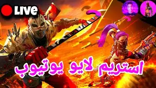 AMAZINGYT درحال پخش است!