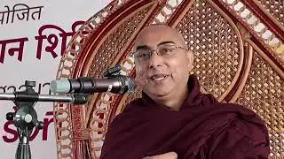 27.12.2025 Day 2 विशेष धर्म देशना Thai Nepali  संघ बाट आयोजन गरिएको 11th बारको  सात दिने विपस्सना घ्