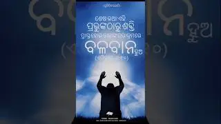 #odiachristiansong #love #amitpani #odiasong #kartikadalabeheraofficial ✝️🛐🥰&hearts;️😍🥰