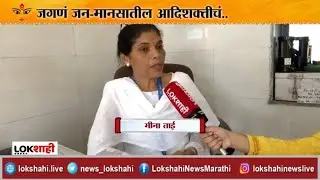 Matunga Railway Station All Women Staff | Navratri Special | स्टेशन मॅनेजर मीना ताई यांच्याशी बातचीत