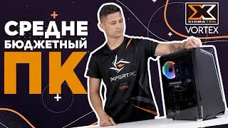 Обзор и сборка средне бюджетного ПК EXPERTPC в корпусе от Xigmatek Vortex 1660 Super / Ryzen 5 3500X