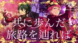 あんスタmadオールキャラ『勇者』