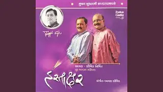 Taari Hatheli Ne