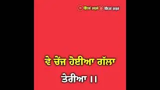 Song Bad Habits || Red screen status Punjabi || Navjeet || its official jaspal