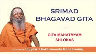 Swami Omkarananda: Gita Mahatmyam | Shlokas 3-4 | Eng