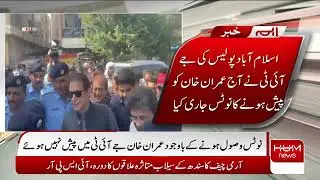 In the Case of Threatening Lady Judge, Imran Khan Does Not Appears in JIT