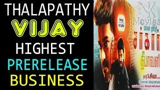 Sarkar movie pre release business report |Vijay Sarkar movie creates new box office records