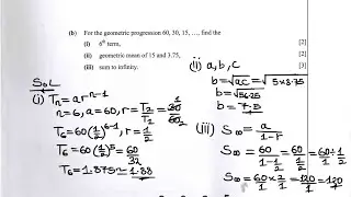 GCE 2025 Math P2: объяснение геометрической прогрессии❗️