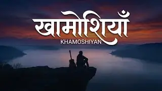Khamoshiyan | Official Audio Lyrics: Aarnav Bhatnagar.Music: Abhay Katoch🎬 Edit: _Edits_zone_199