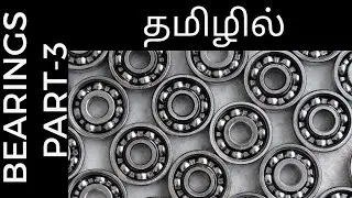BallBearing/Rolling-Element Bearing/VariousAngularcontactball bearingarrangements/#Mechanicalscholar
