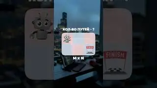 90% НЕ СМОГУТ РЕШИТЬ ЭТУ ЗАДАЧУ с СОБЕСЕДОВАНИЯ 