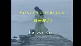 PAINTED CHURCHES - Harbor Rain