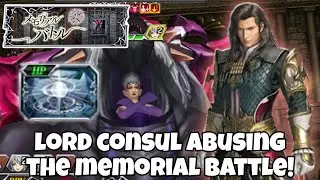 「DFFOO JP」 Testing My 1st Crystal Ability! 1 PT Cleared ft Vayne in Memorial Battle Lord Consul#84