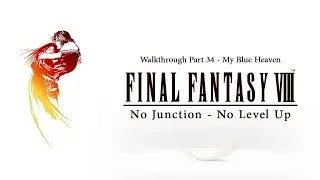 [ FFVIII No Junction No Level Up - NJNL ] Walkthrough Part 34 - My Blue Heaven
