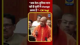 🔴Today the country and the world also accept that change has come in Uttar Pradesh...