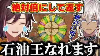 【Rust】石油王になるとイブラヒムから借りた財産をギャンブルにつぎ込こむきなこ【kinako/イブラヒム/切り抜き】