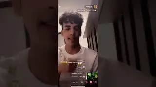 بث المودل عزوز اليوم الساعه 4 العصر لايفوتكم 🔥. 