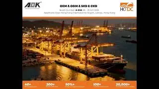 2025 Hong Kong International Outdoor Lighting Fair