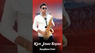 Kya Janu Sajan Saxophone Cover by Saxophone Artist Arup Dutta in kolkata West Bengal ☎️ 9153653320
