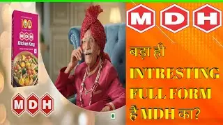 ||MDH Masala वाला Ad देखा है, आखिर MDH का FULL FORM क्या है?|| #mdh #mdhmasale #fullform