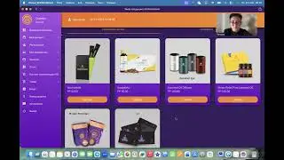 Как оформить ордер в личном кабинете m international