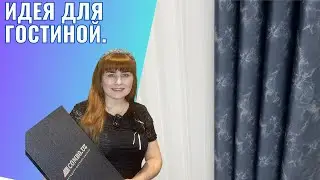 Уникальных тюлевых жалюзи ARVINA &ndash; элегантный и практичный выбор для вашего дома!