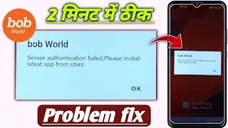 Server authentication failed please install latest app from store bob world problem! Bob world error