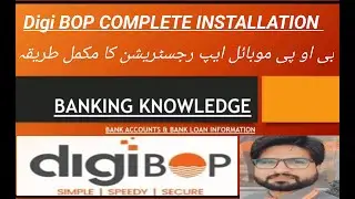 digi bop mobile app register or install karny ka tareeka | How to intsall or register digi Bop app