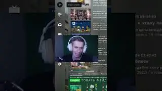 Скины не за баллы канала