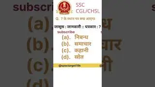 reasoning classes math tricks #sscgd #ssccpo #ssccgl #sscchsl #upprexam #codingdecodingreasoning