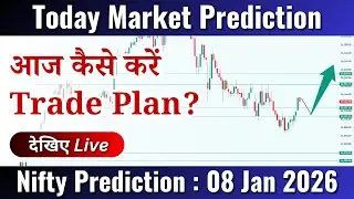 Today Nifty Prediction | Key Levels & Price Action Analysis | 08/01/26 #niftyprediction
