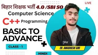 Class- 1 || C++ Programming language Intoroduction || BPSC TRE 4 /STET / SBI SO