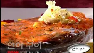 kisn fish roaster