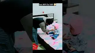 Data Khatam = Khel Khatam 😂📱 | Parenting Comedy by Faiz | Funny Voiceover | InfiVlogs #shorts
