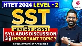 HTET 2024 Level 2 SST Syllabus Discussion | HTET TGT SST Syllabus | HTET SST Classes | Anupam Sir
