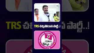 TRS చచ్చిపోయిన పార్టీ  ! #kasam #bjp #brs #sensation #telangananews #politics #viral #ytshorts
