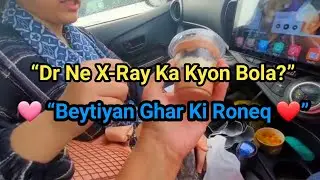 Beytiyan Ghar Ki Roneq | Physio k liye geyi | Dr ne X-Ray ka kyon bola? | Apa ji ki Dunya