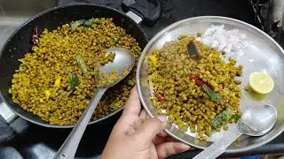 Pesara guggulu / పెసర్లు తాలింపు
